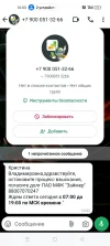 Screenshot_2024-10-06-16-03-21-82_6012fa4d4ddec268fc5c7112cbb265e7.webp