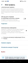 Screenshot_2024-10-07-02-23-39-26_434a759a6fbd1485f84351ed04a0f7a5.webp