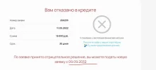 Снимчок.webp