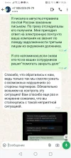 Screenshot_20241007_192647_com.whatsapp.webp