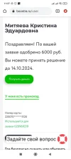 Screenshot_2024-10-07-11-27-25-756_com.android.chrome.webp