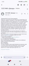 Screenshot_2024-10-07-12-22-48-163_com.google.android.gm.webp