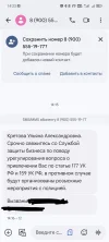 Screenshot_20241007_142413_com_google_android_apps_messaging_MainActivity.webp