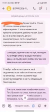 Screenshot_2024-10-07-19-37-11-568_com.google.android.apps.messaging-edit.webp