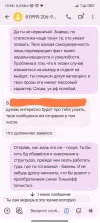 Screenshot_2024-10-07-19-38-14-009_com.google.android.apps.messaging-edit.webp