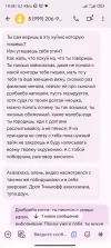 Screenshot_2024-10-07-19-38-43-755_com.google.android.apps.messaging.webp