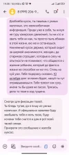 Screenshot_2024-10-07-19-38-48-320_com.google.android.apps.messaging.webp