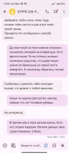 Screenshot_2024-10-07-19-39-11-315_com.google.android.apps.messaging.webp