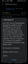 Screenshot_20241007_201008_com.huawei.systemmanager.webp