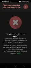 Screenshot_20241007_182544_Samsung Internet.webp