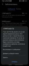 Screenshot_20241004_125125_com.huawei.systemmanager.webp