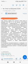 изображение_2024-10-07_171925598.webp