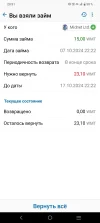 Screenshot_20241007_205157.webp