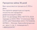 Screenshot_20241008_085010_Yandex.webp
