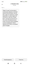 Screenshot_2024-10-08-09-26-03-259_com.android.mms.webp