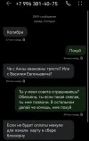 Screenshot_20241008_162250.webp