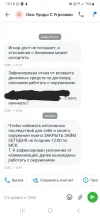 Screenshot_20241008_161829_Truecaller.webp