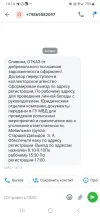 Screenshot_20241008_161428_Truecaller.webp