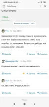Screenshot_2024-10-08-14-33-29-695_com.yandex.browser.webp