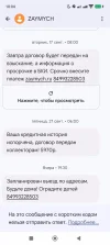 Screenshot_2024-10-08-10-04-15-020_com.google.android.apps.messaging.webp
