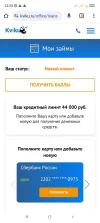 Screenshot_2024-10-08-12-25-23-713_com.android.chrome.webp
