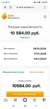 Screenshot_2024-10-08-08-35-21-820_ru.yandex.searchplugin.webp