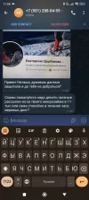 Screenshot_2024-10-08-11-50-42-912_org.telegram.messenger.webp