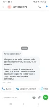 Screenshot_20241008_191618_Truecaller.webp