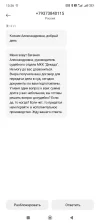Screenshot_2024-10-08-13-26-40-845_com.android.mms.webp