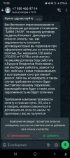 Screenshot_20241008_152609_WhatsApp.webp