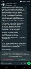 Screenshot_20241008_152615_WhatsApp.webp