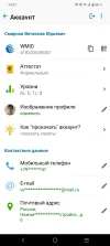 Screenshot_20241008_142759.webp