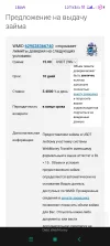Screenshot_2024-10-08-18-49-25-113_com.yandex.browser.webp