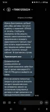 Screenshot_20241008_163444_Messages.webp