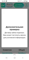 Screenshot_20241008-161920_Yandex Start.webp