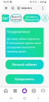 Screenshot_20241008-162315_Yandex Start.webp