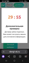 Screenshot_20241008_185318_Browser.webp