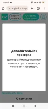 Screenshot_2024-10-08-16-55-34-923_com.android.chrome.webp