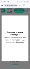 Screenshot_20241008-230353.webp