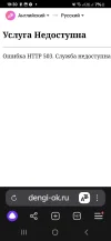 Screenshot_20241008_193054_Browser.webp