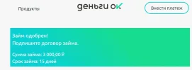 Скриншот 08-10-2024 175731.webp
