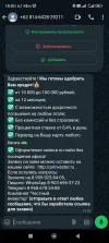Screenshot_2024-10-08-18-50-56-404_com.whatsapp.webp