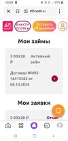 Screenshot_20241008-185924_Yandex Start.webp
