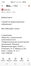 Screenshot_20241008_114140_Yandex Mail.webp
