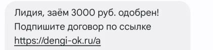 Screenshot_20241008_213124_Messages.webp