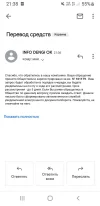 Screenshot_20241008-213823_Gmail.webp