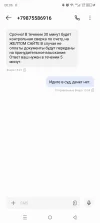 Screenshot_20241009-000613.webp