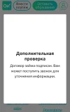 Screenshot_20241009_120055_com.yandex.browser_edit_196185938276313.webp