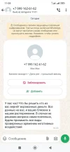 Screenshot_2024-10-09-11-05-10-379_com.whatsapp.webp