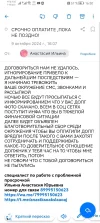 Screenshot_20241009_163000_ru.mail.mailapp.webp